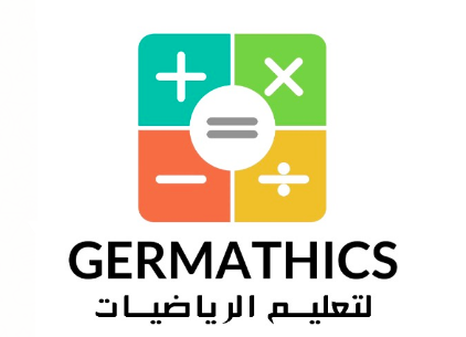 germathics.com